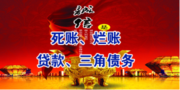 朝天要债公司