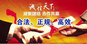 朝天讨账公司